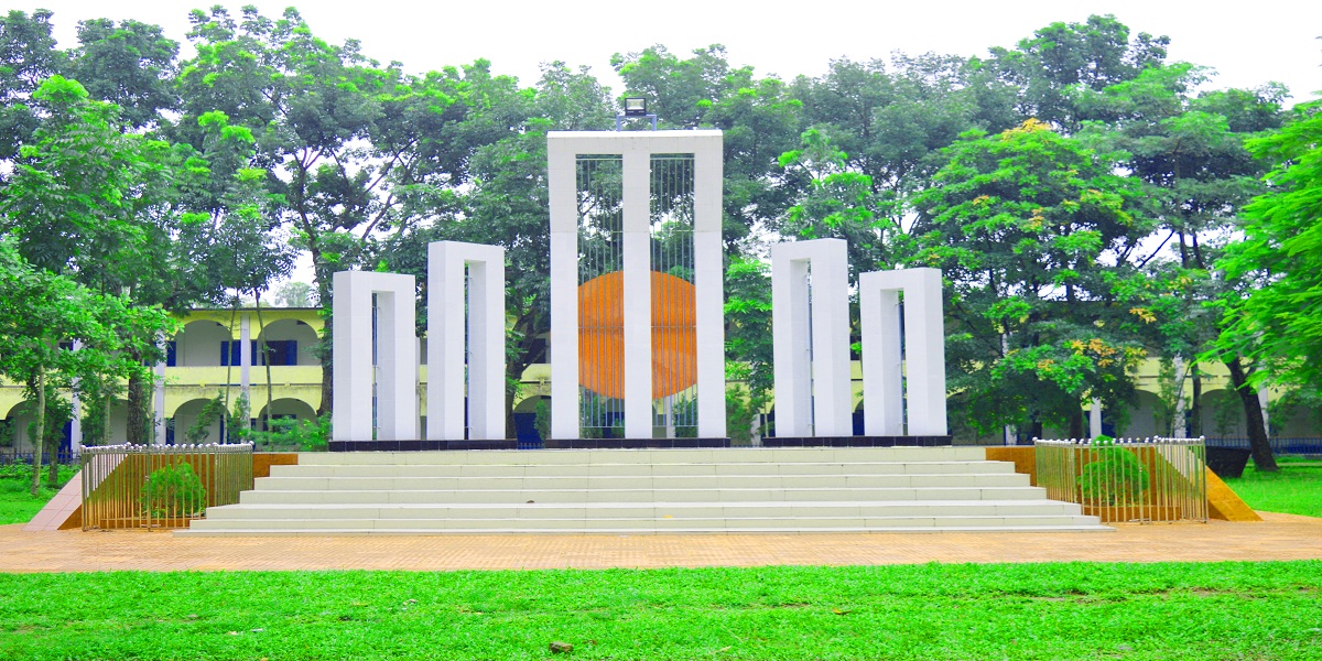 শহীদ মিনার